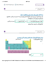 درس 15.pdf